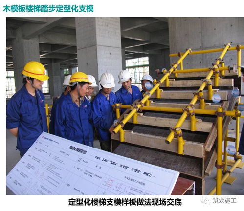 精品工程如何做 這套質量創優標準做法一定不能錯過