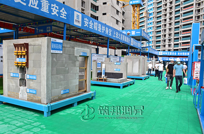 匠心筑家 風(fēng)華共鑒——浩天建工金地·風(fēng)華云邸項(xiàng)目?jī)?yōu)良工地觀摩會(huì)圓滿舉行