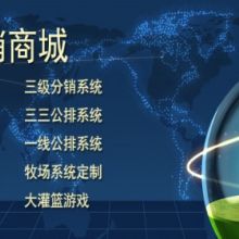 沈陽獵游網絡科技 技術驅動的網絡游戲開發新銳