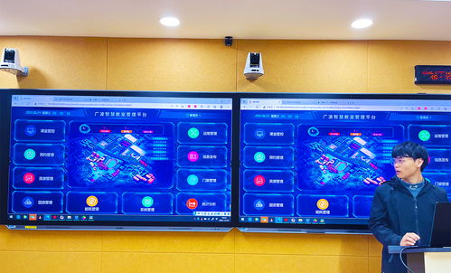 精品匠心，智慧啟航 廣東交通職業(yè)技術(shù)學(xué)院研討型互動課室建設(shè)項目順利通過專家驗收