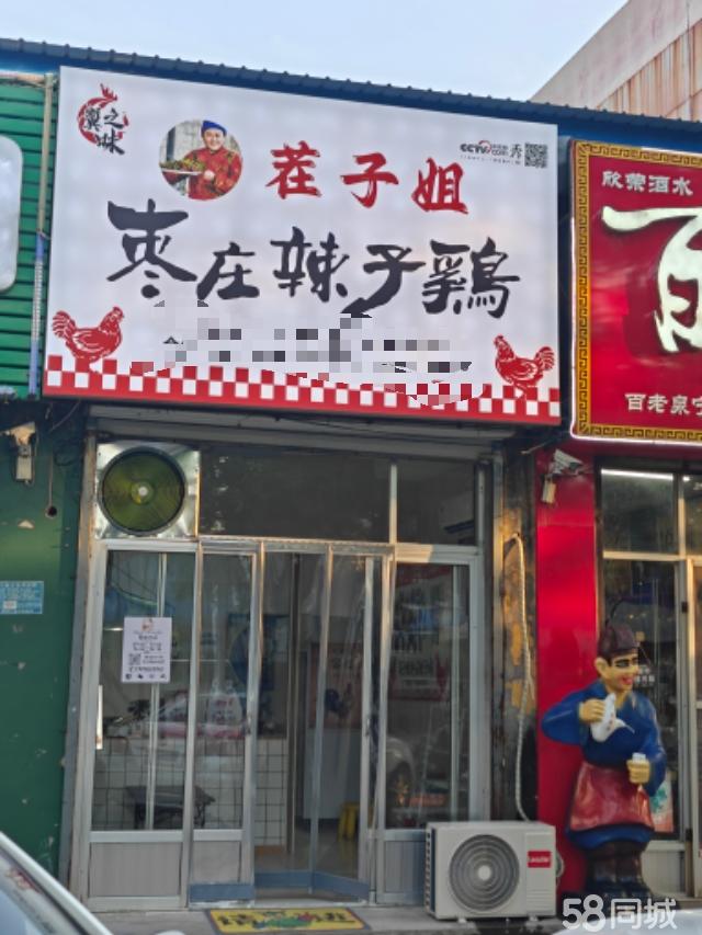 泰安寧陽(yáng)商業(yè)機(jī)會(huì)解析 餐飲商鋪出租與技術(shù)轉(zhuǎn)讓的市場(chǎng)潛力